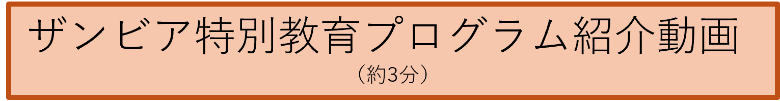 報告会